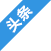 index-hotnewsImg.png index-hotnewsImg.png