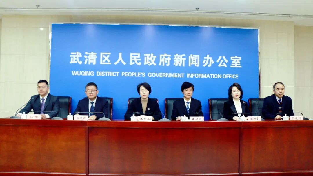 武清区召开推动“新商圈”建设主题新闻发布会