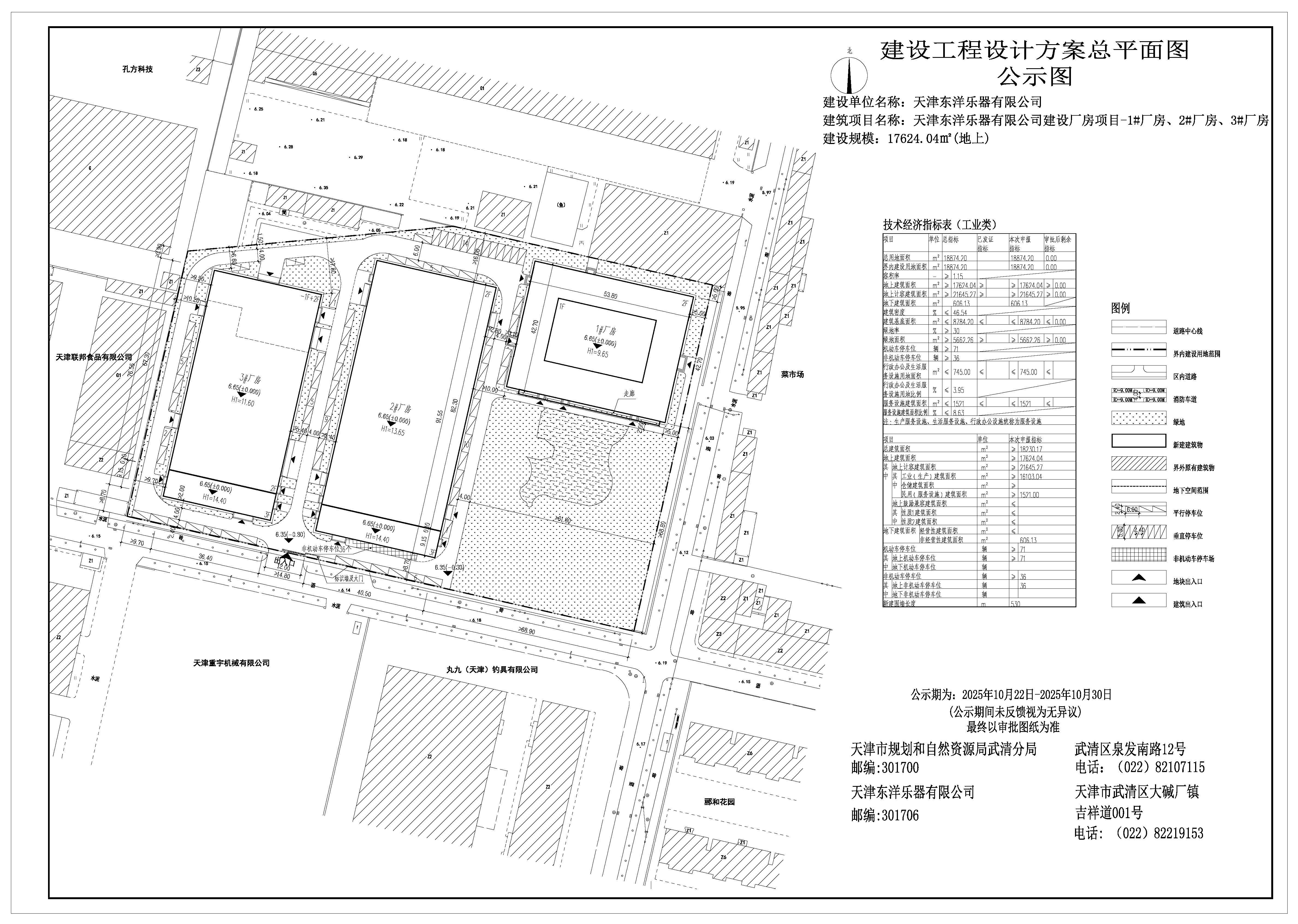 公示图.jpg